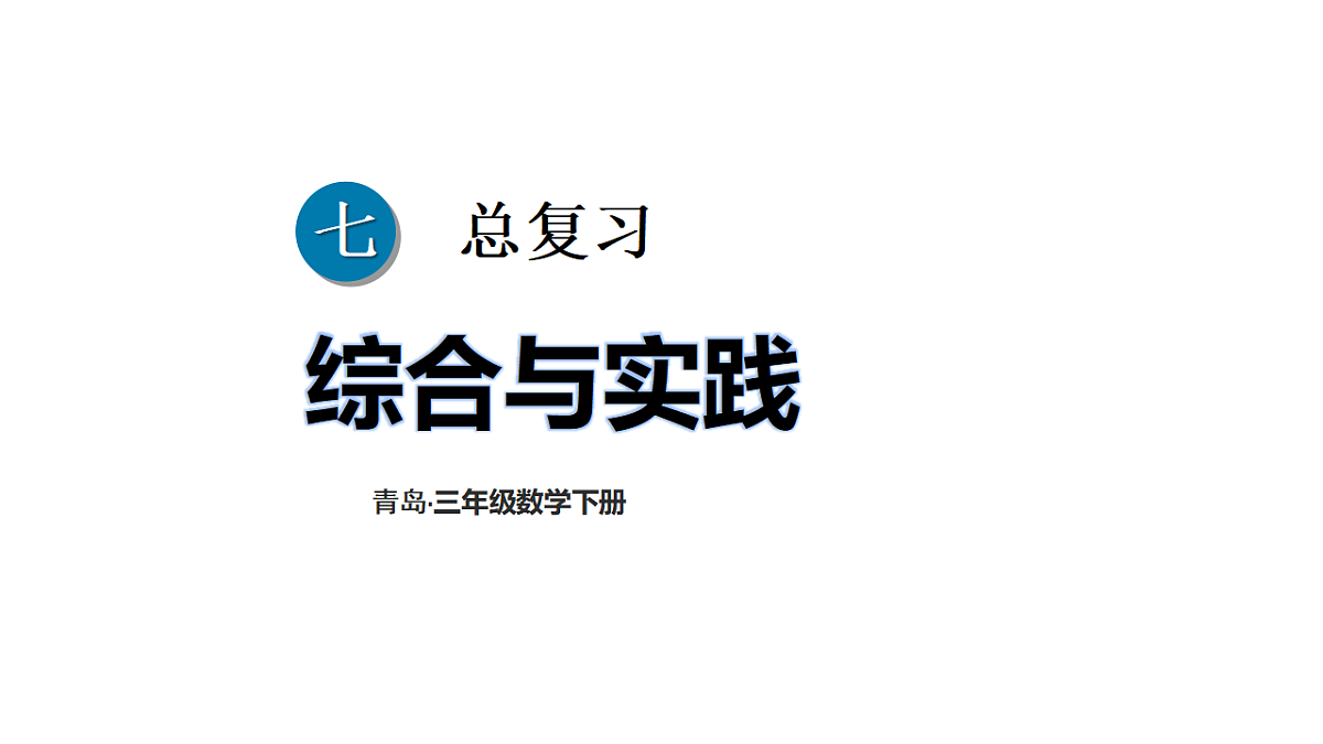 18332299第1页
