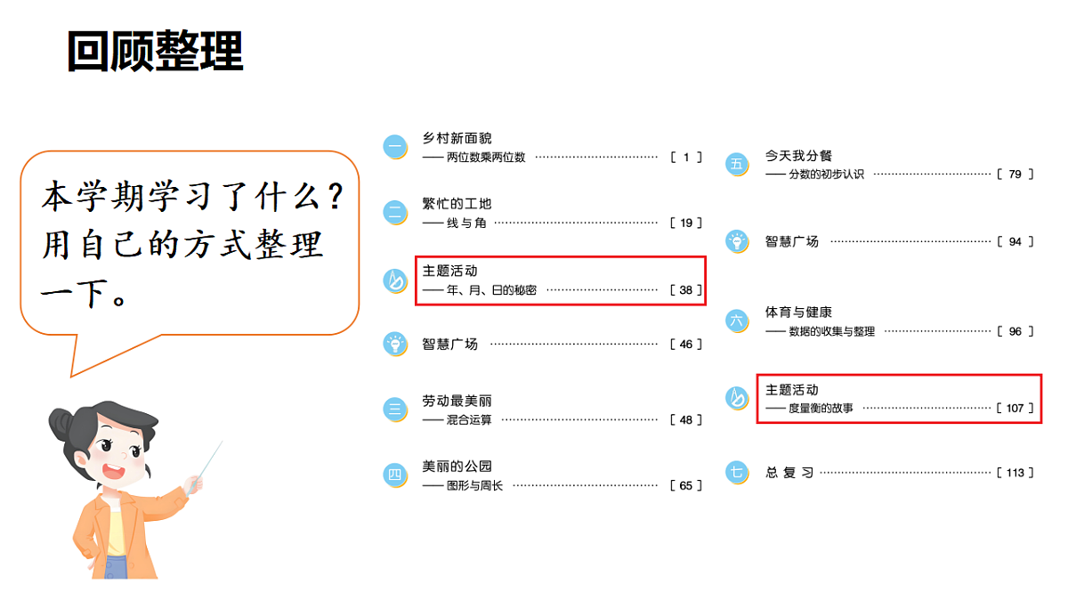 18332299第2页