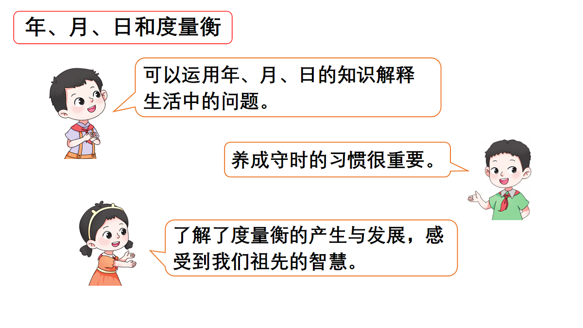18332299第4页