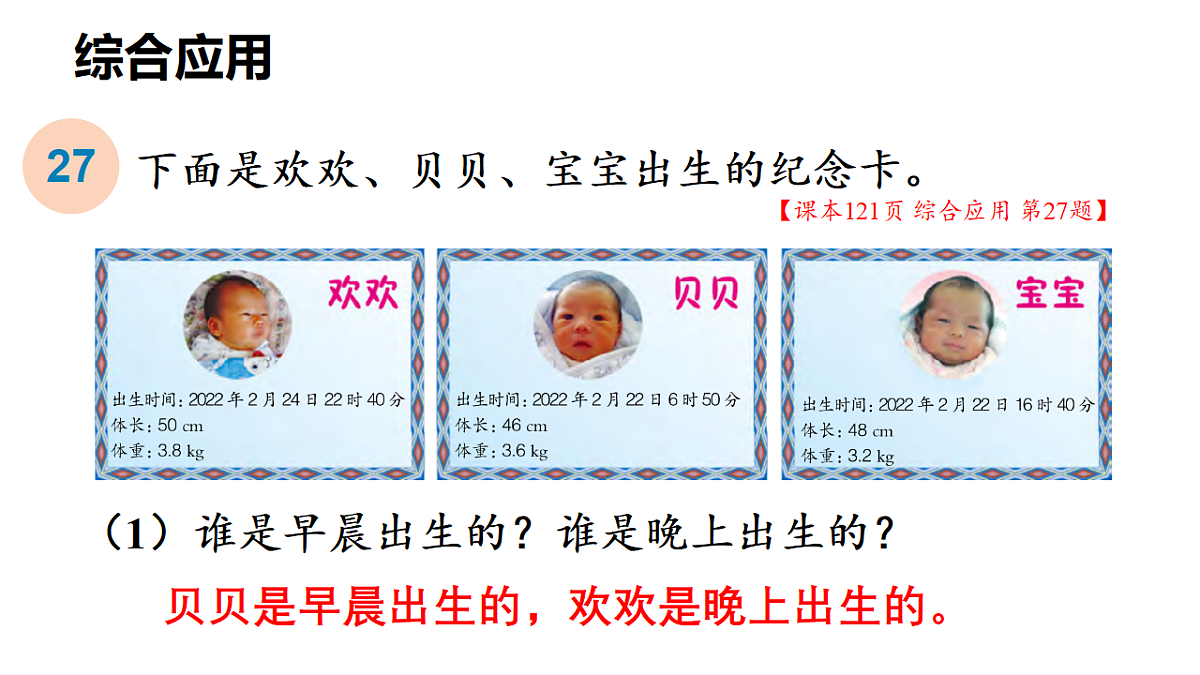 18332299第5页