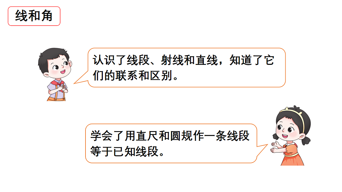 18332301第3页