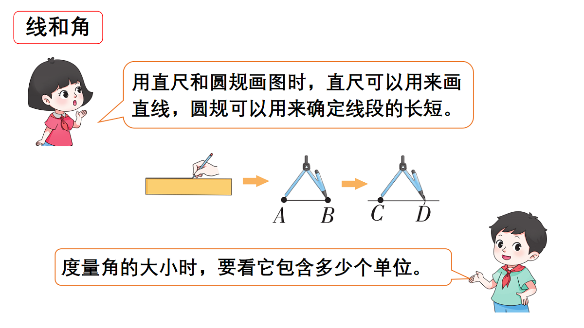 18332301第7页