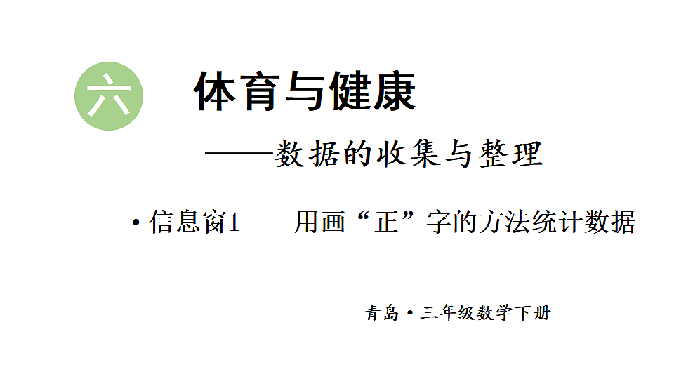 18332303第1页