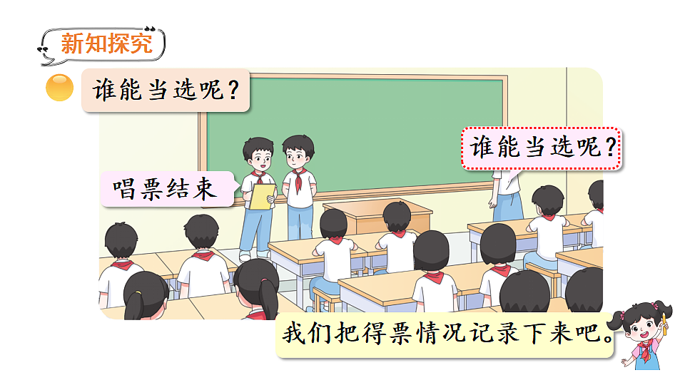 18332303第3页