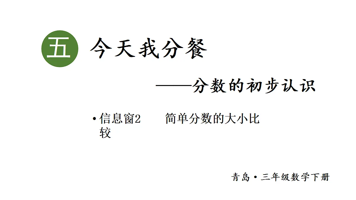 18332346第1页