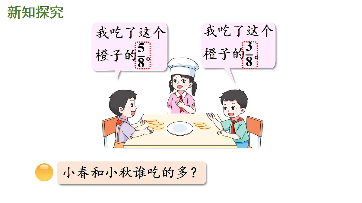 18332346第3页
