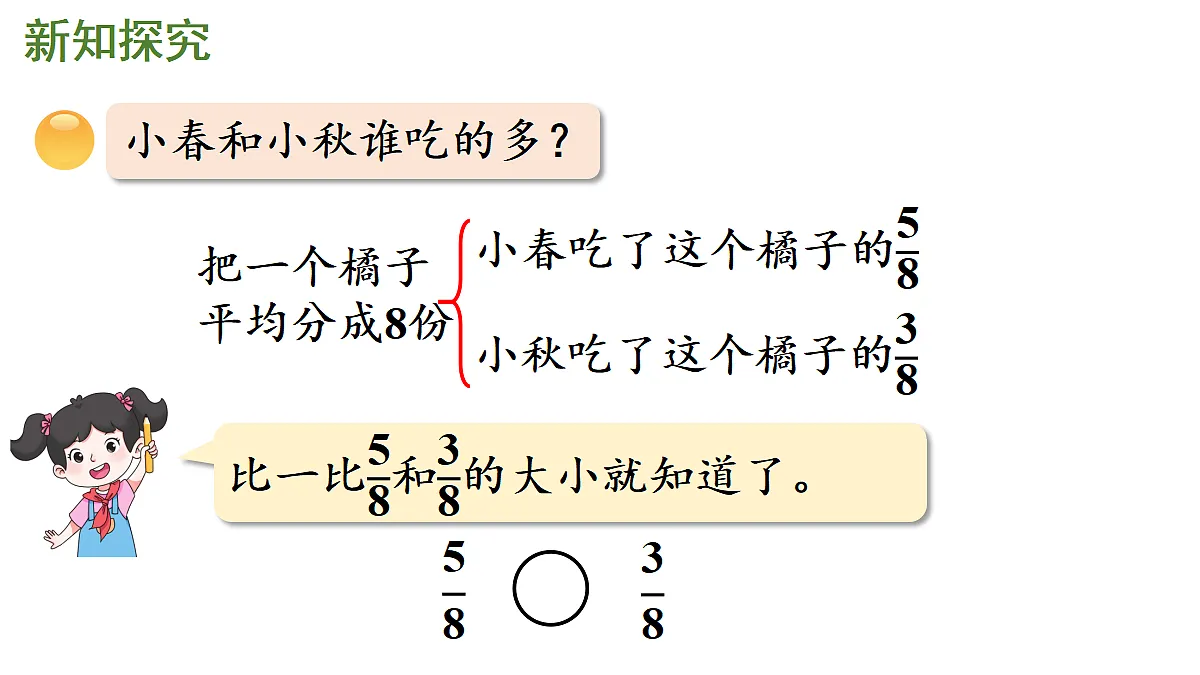 18332346第4页