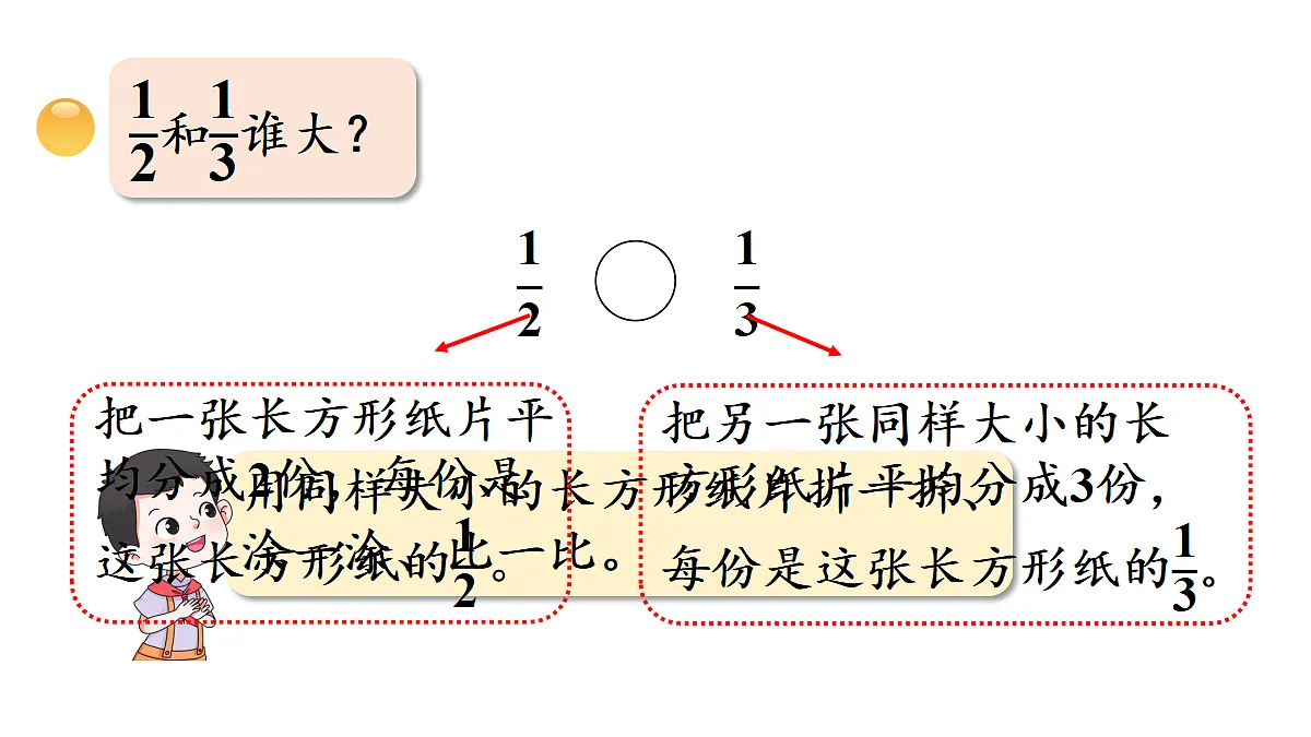 18332346第8页