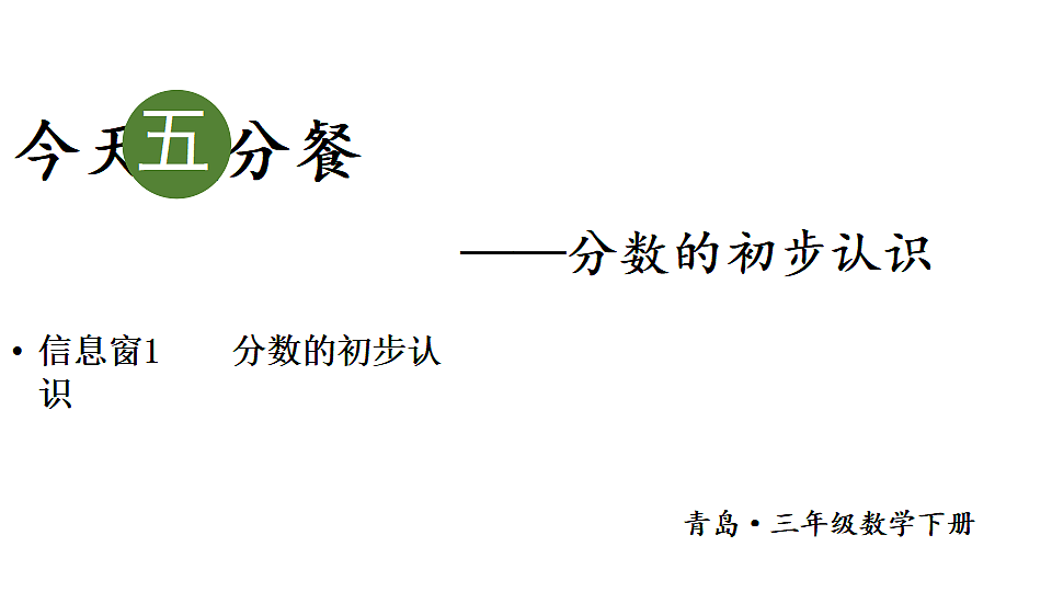 18332347第1页