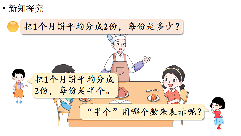 18332347第2页