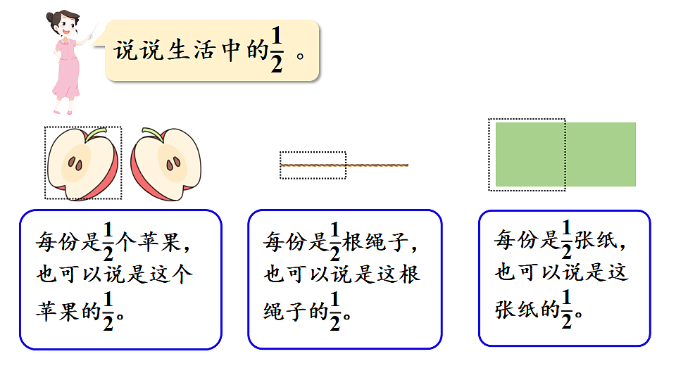 18332347第5页