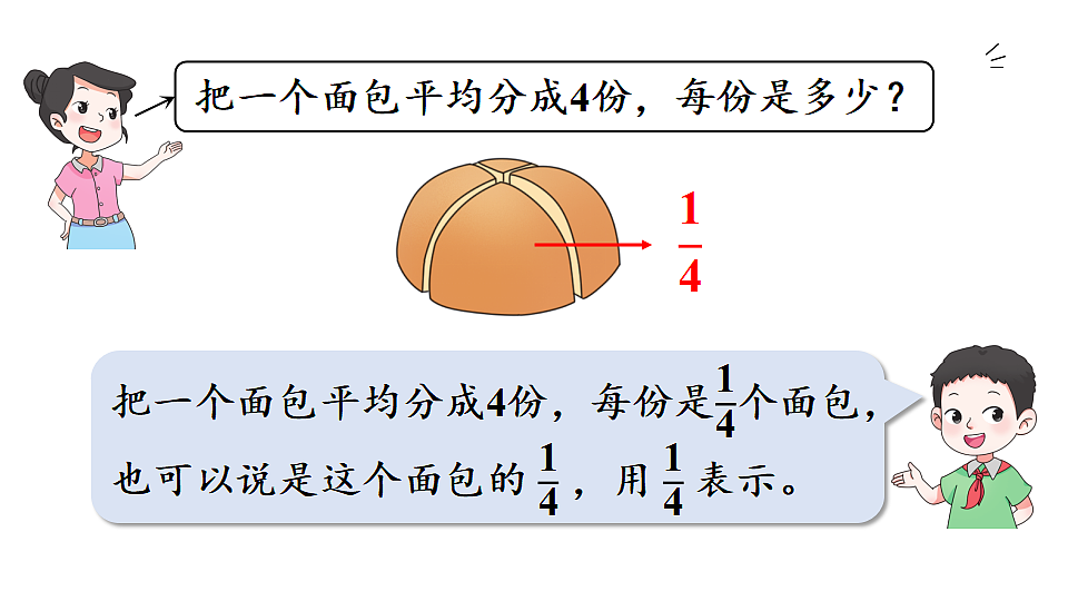 18332347第7页