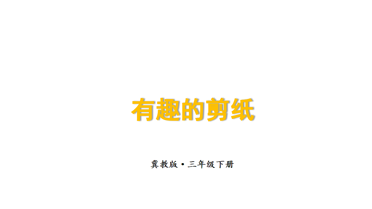 18332350第1页