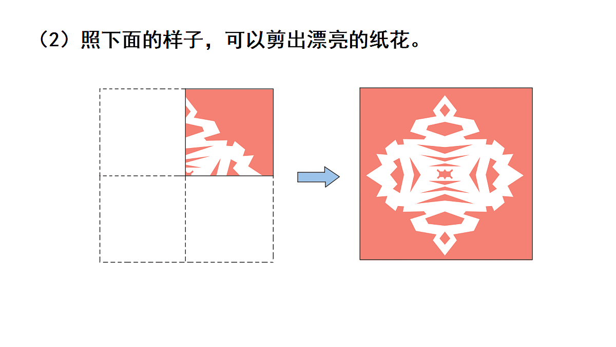 18332350第5页