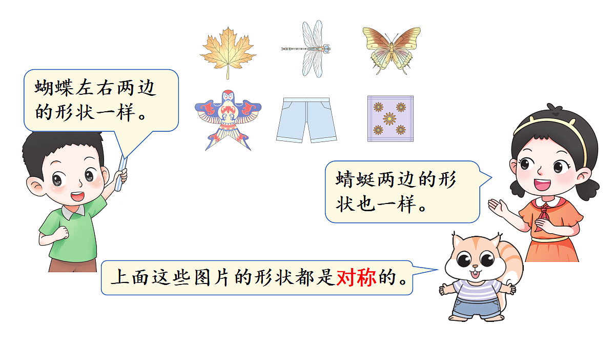 18332351第4页