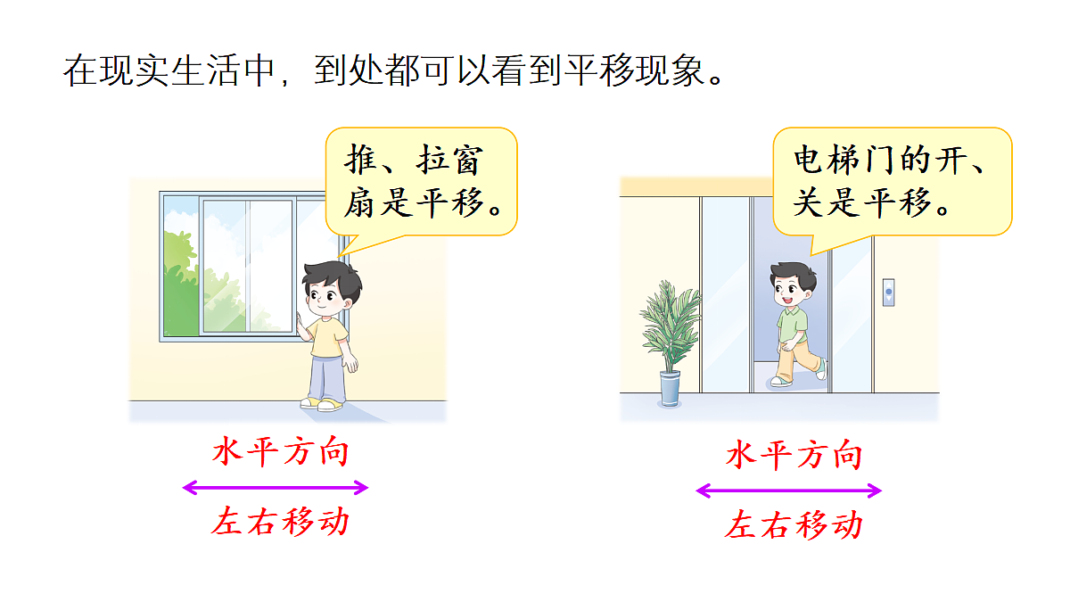 18332352第5页