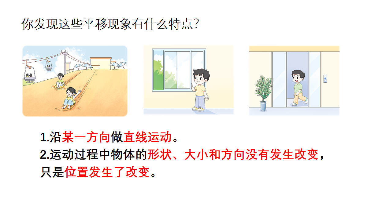 18332352第7页