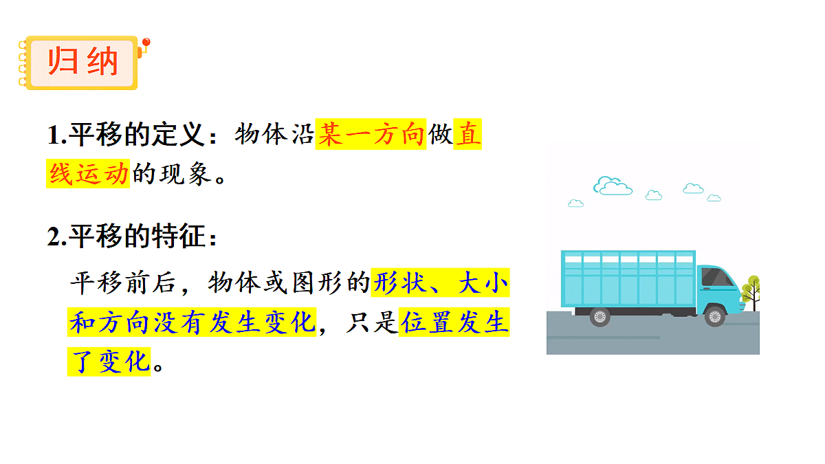18332352第8页