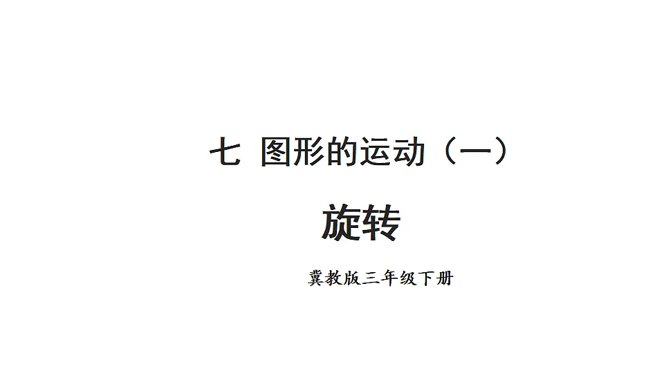 18332353第1页