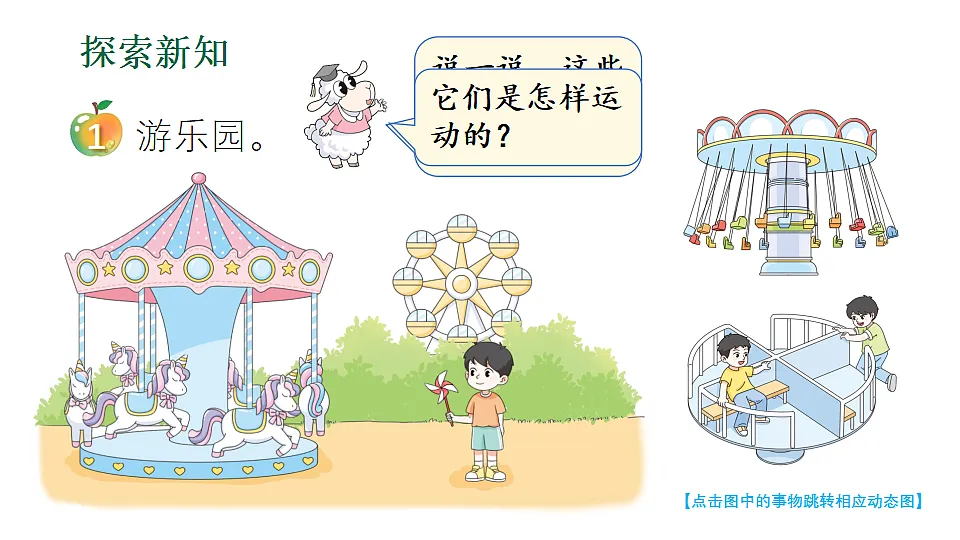 18332353第3页