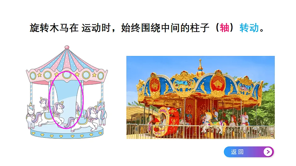 18332353第4页