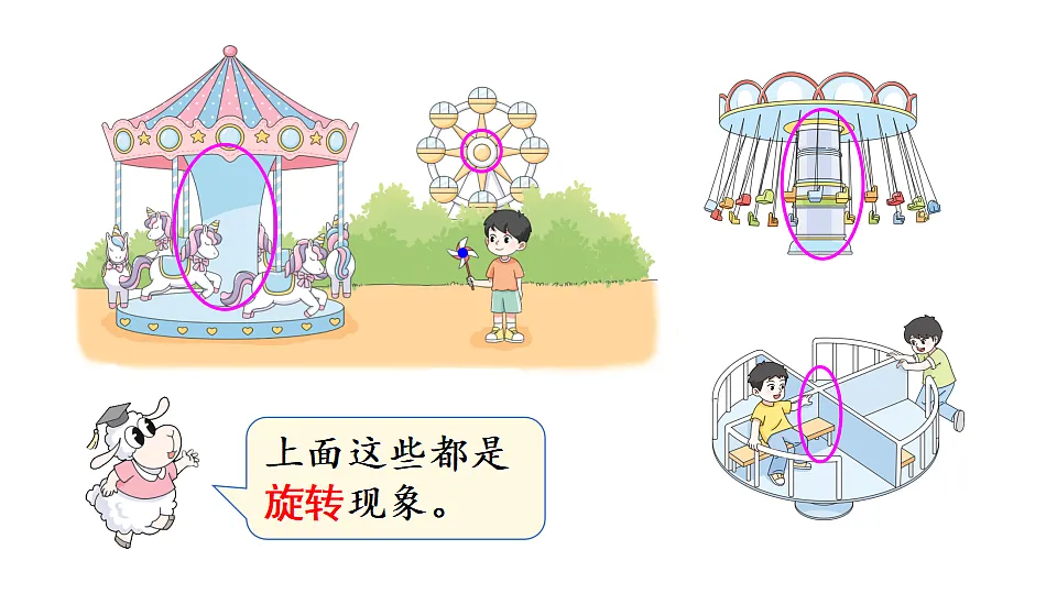 18332353第8页