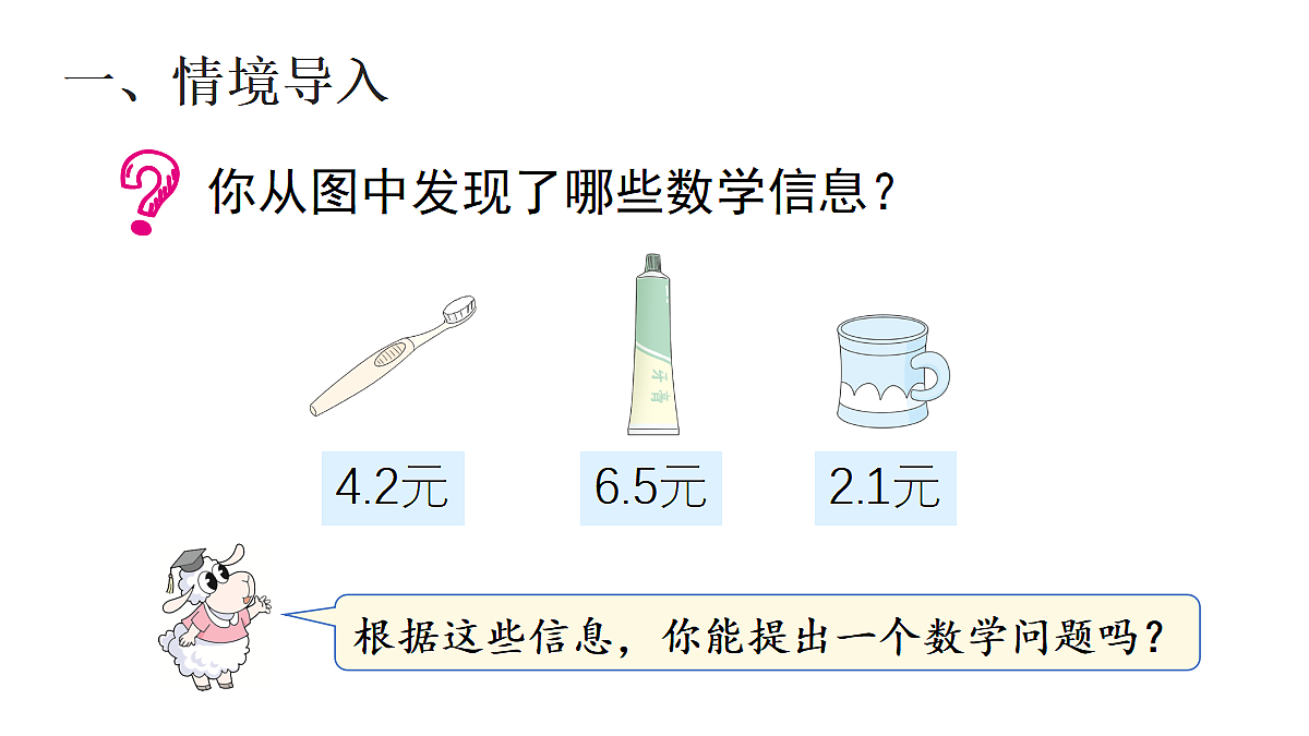 18332355第2页