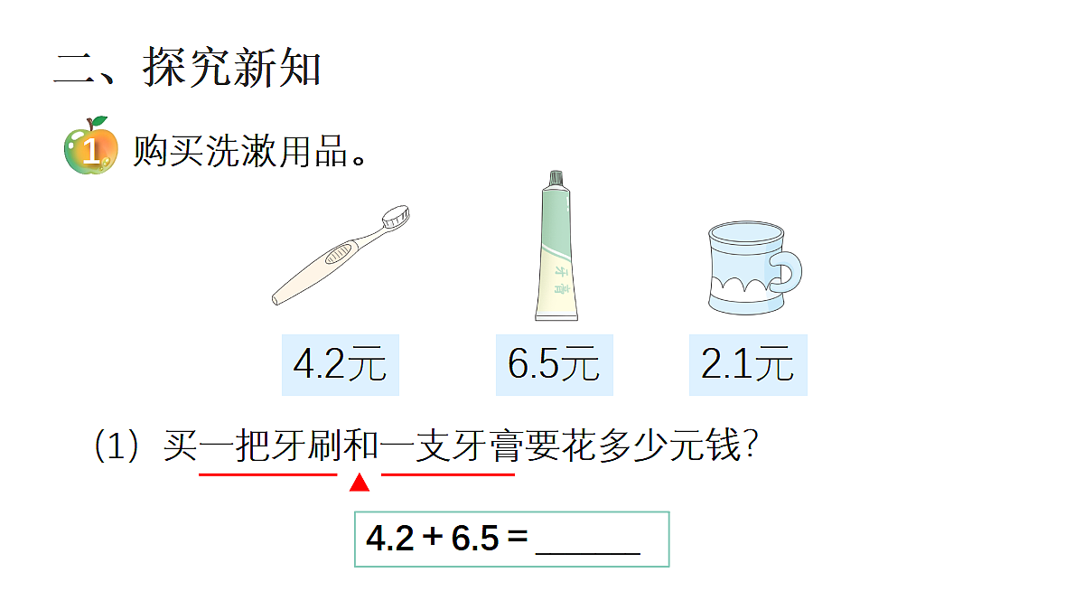 18332355第3页