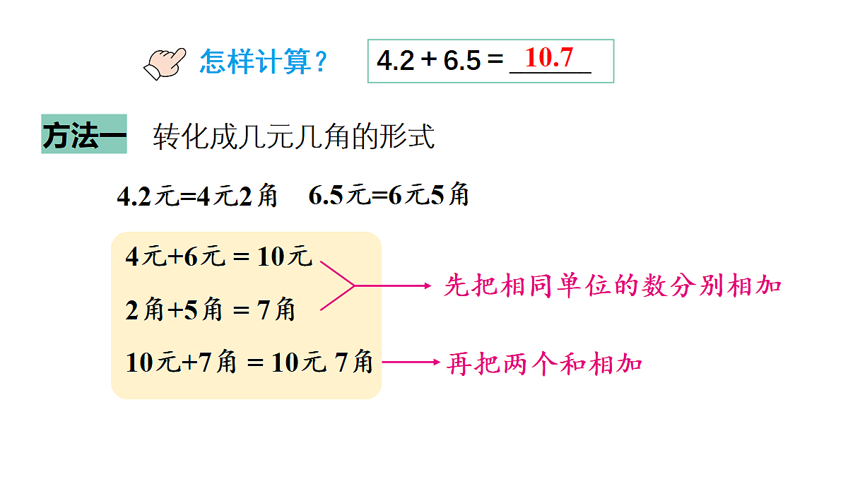 18332355第4页
