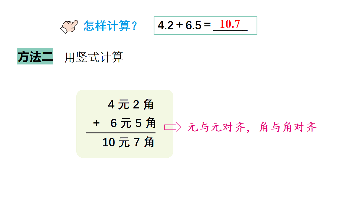 18332355第5页