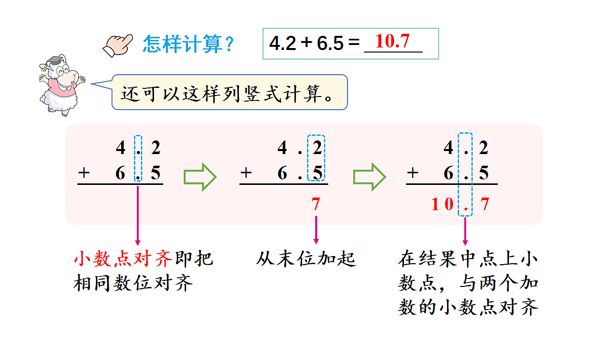 18332355第6页