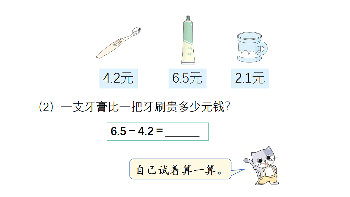 18332355第7页