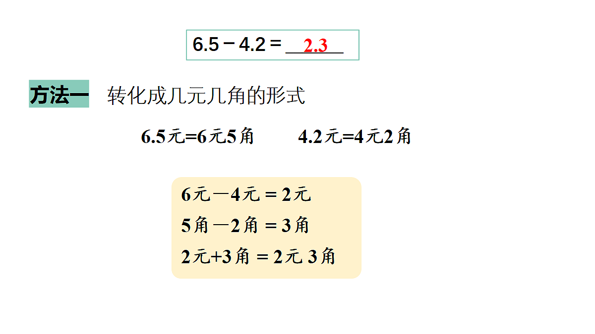 18332355第8页