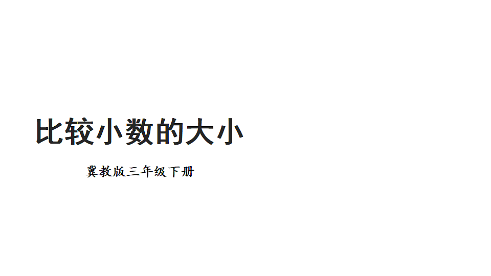 18332356第1页