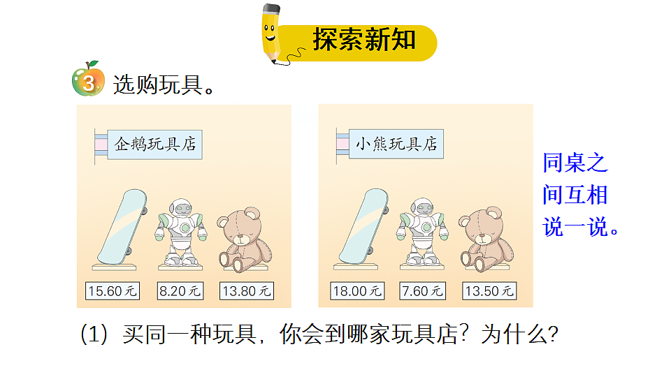 18332356第3页