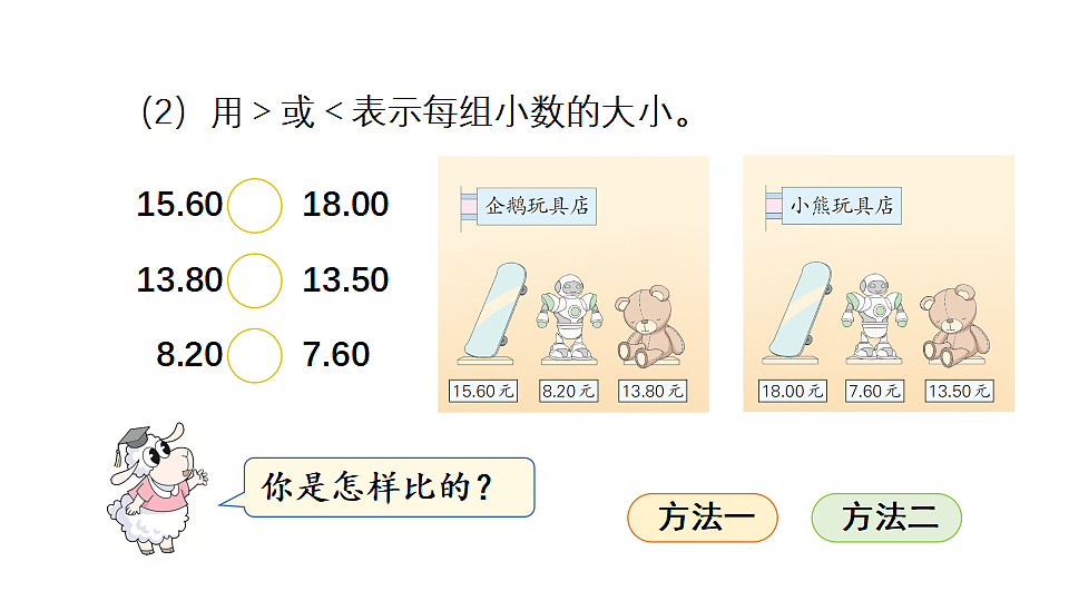 18332356第5页