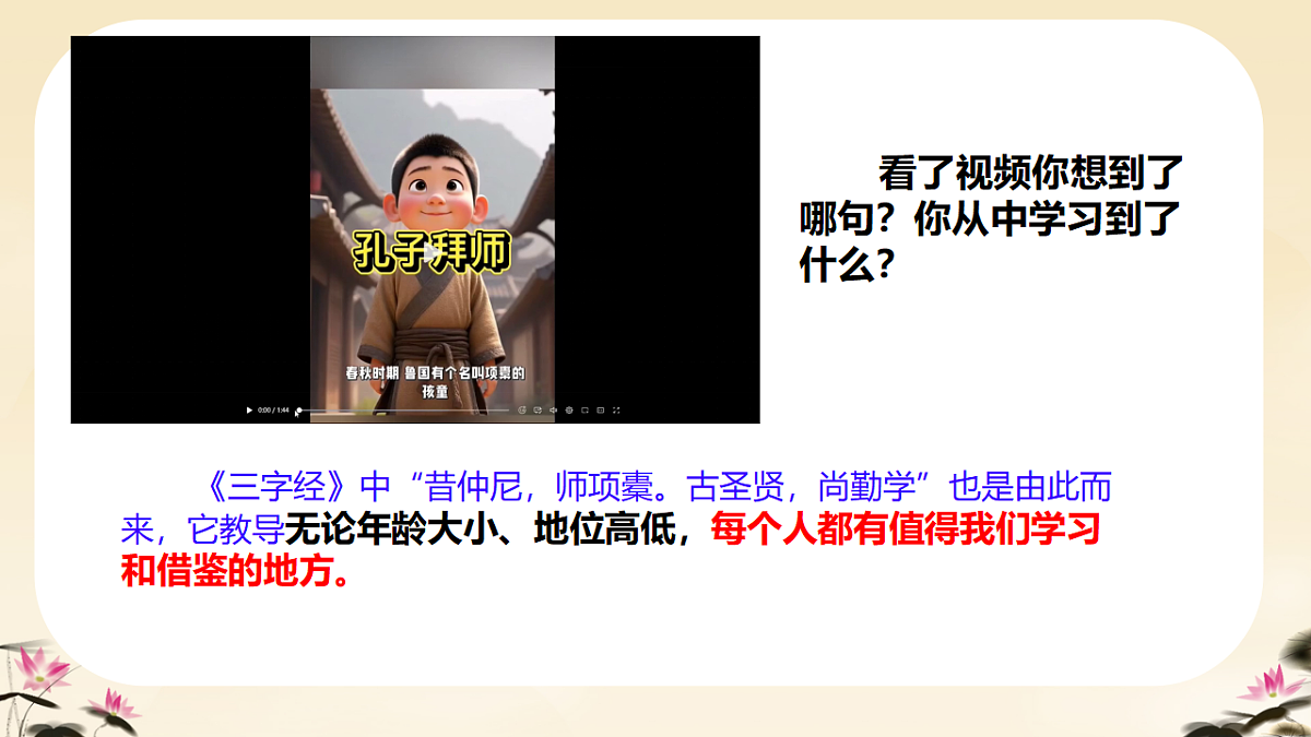 18332489第1页