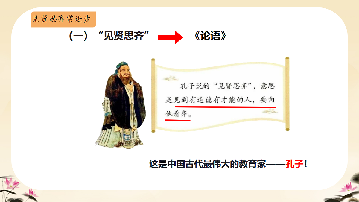 18332489第3页