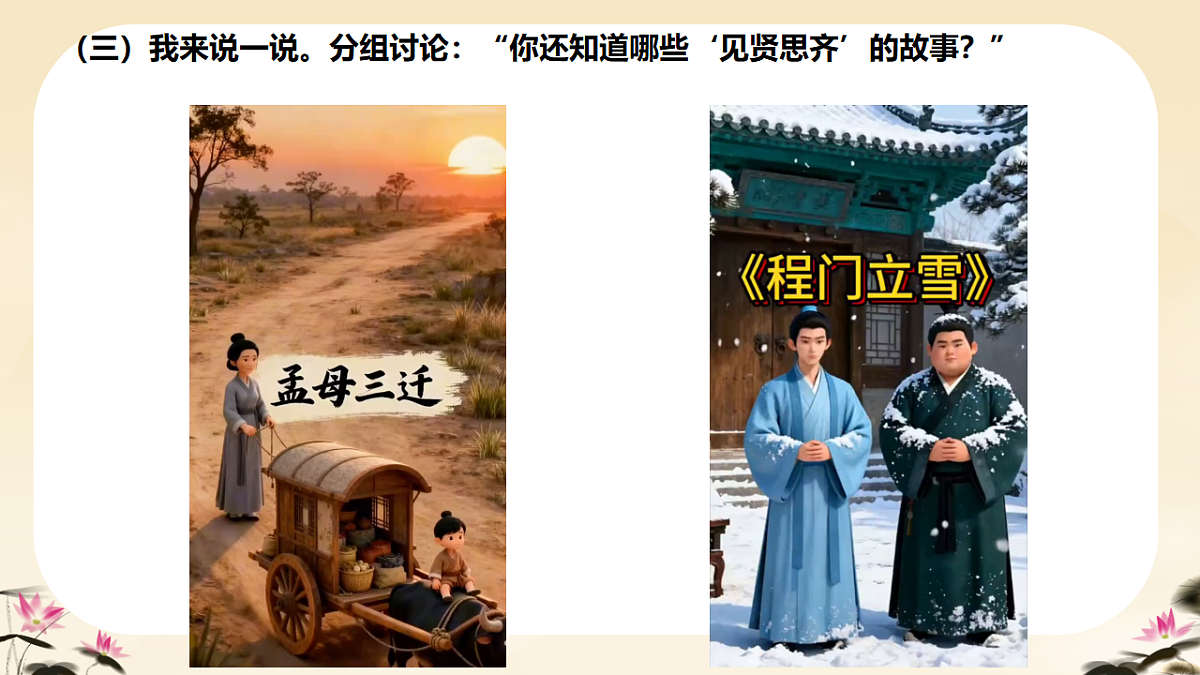 18332489第5页