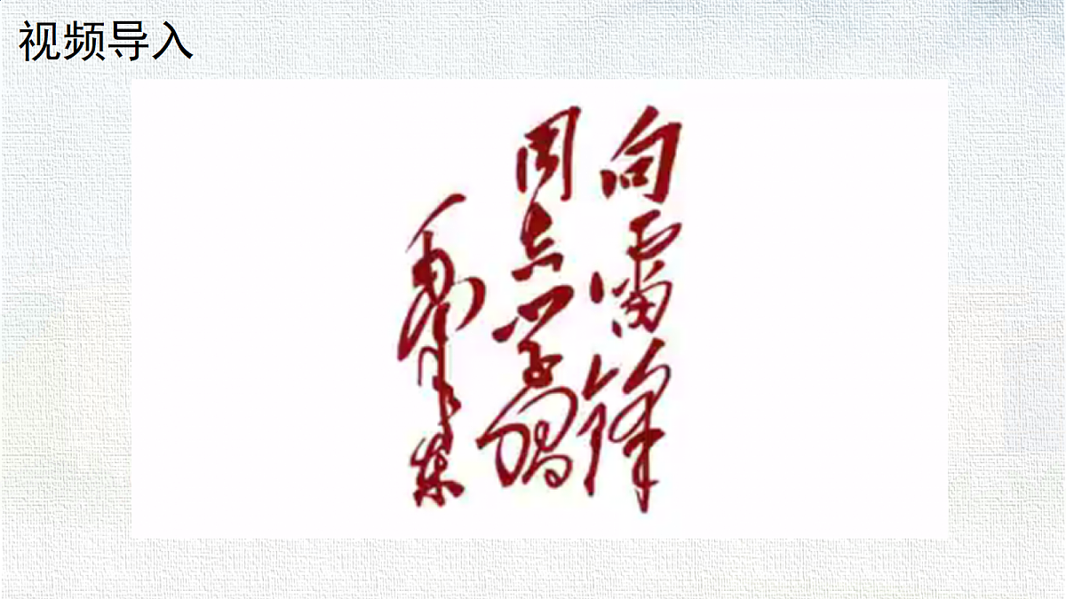 18333188第2页