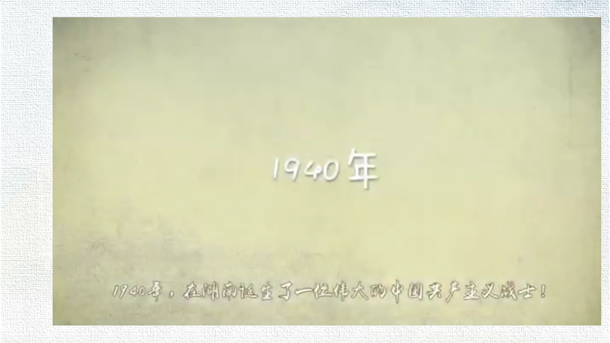 18333188第3页