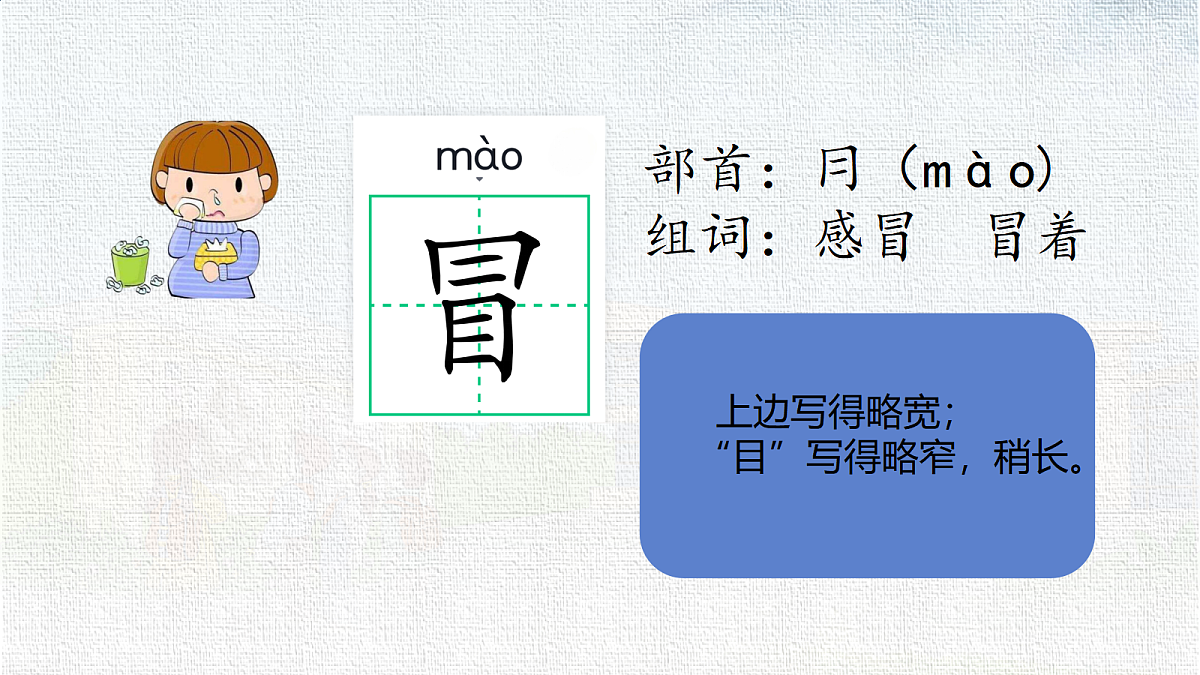 18333188第7页