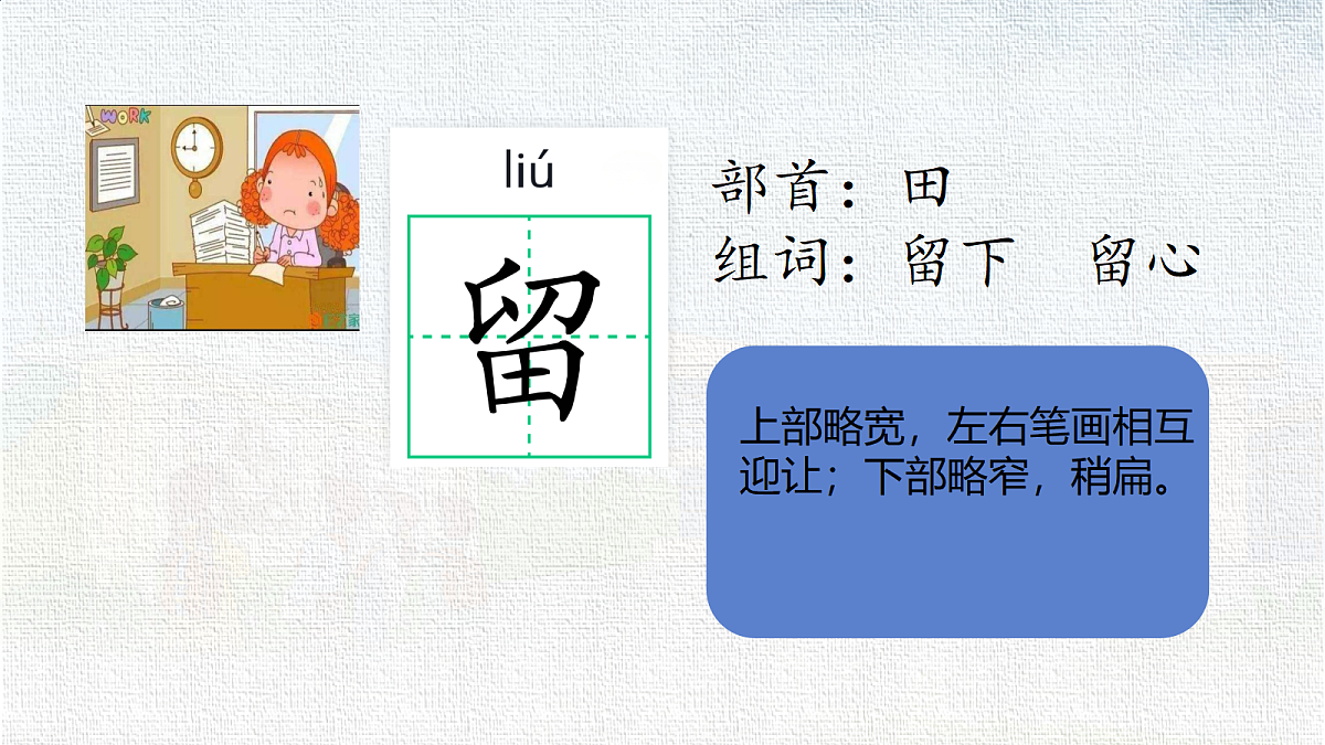 18333188第8页