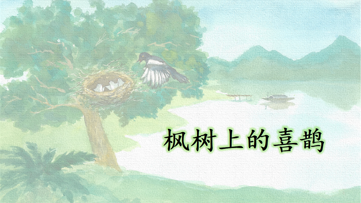 18333191第1页