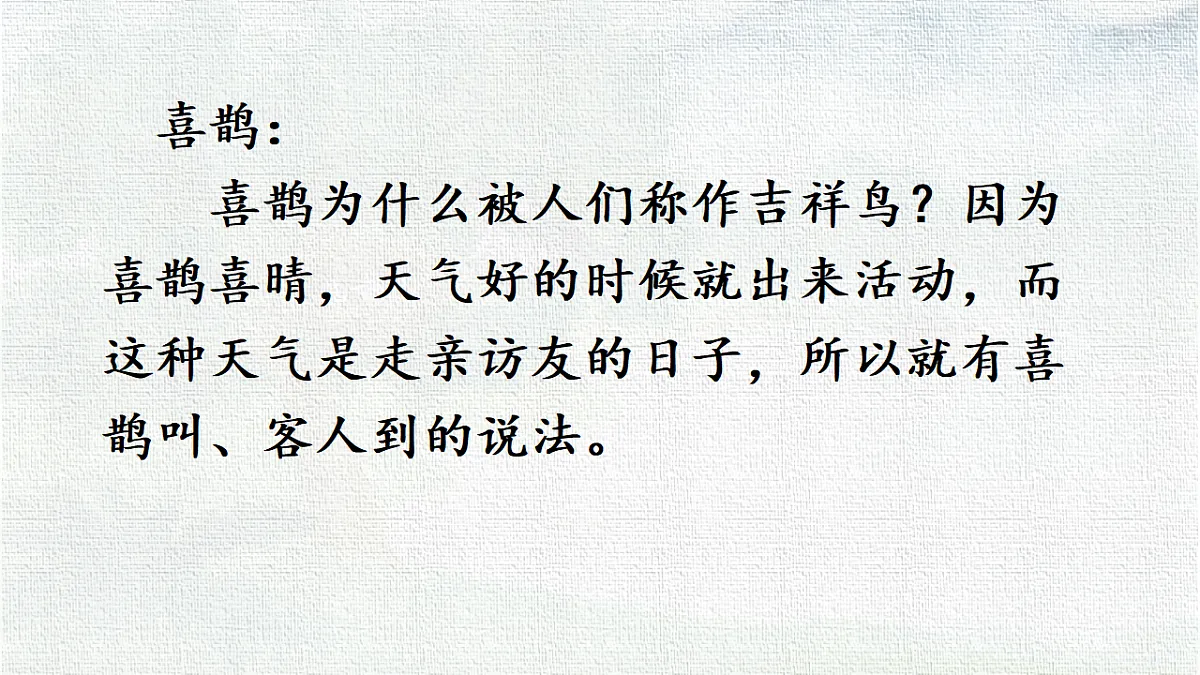 18333191第2页