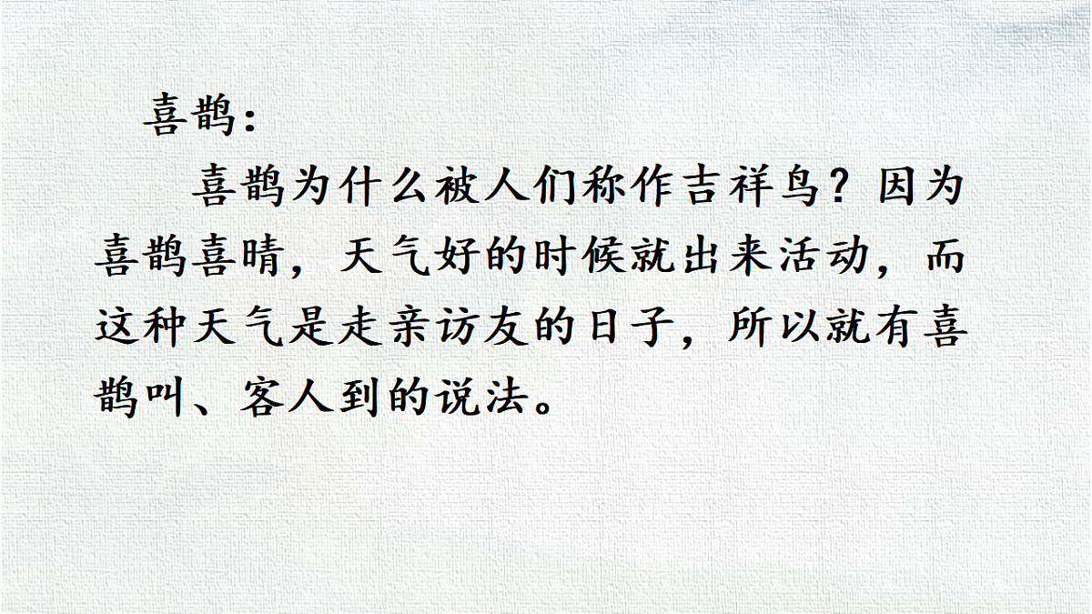 18333191第2页