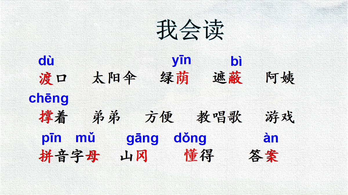 18333191第4页