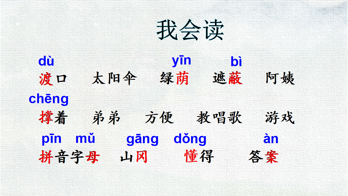 18333191第4页