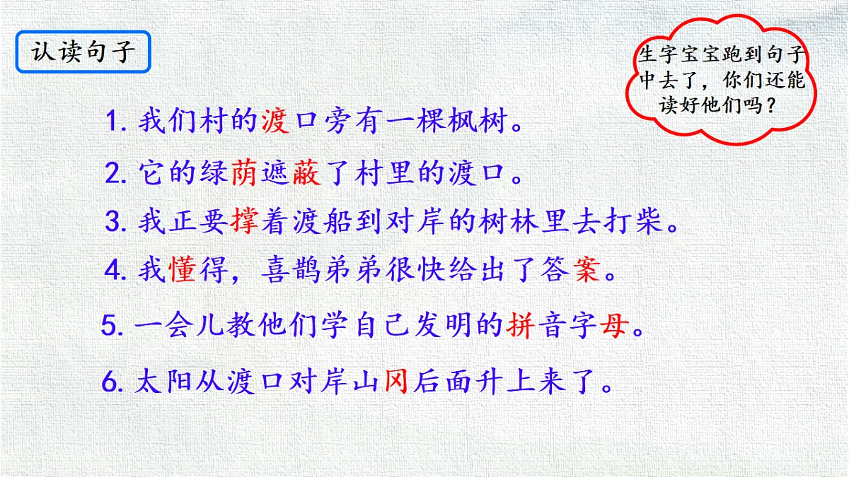 18333191第6页