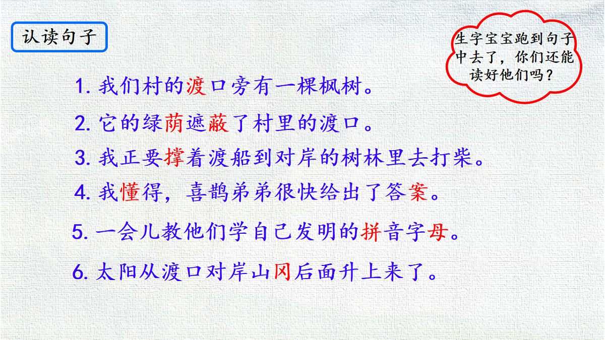 18333191第6页